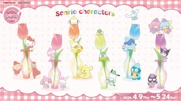 「サンリオキャラクターズ」推し色のチューリップモチーフが可愛い！「ナムコ」にて人気投票イベント連動キャンペーンが開催