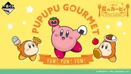 『星のカービィ』新作一番くじの全ラインナップ公開！炊飯器、トースター風タイマーなど“グルメテーマ”のグッズがズラリ