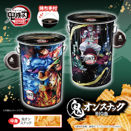 劇場版「鬼滅の刃」美麗なキービジュアル使用のBIG缶プライズが順次展開！しのぶ・童磨や善逸・獪岳の激闘をデザインした全4種