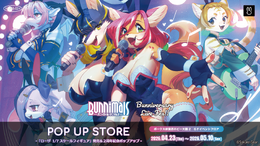 “ケモノ×バニーガール”プロジェクト「Bunnimals」2周年記念ポップアップストアが秋葉原で開催―限定グッズも発売予定