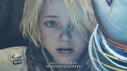 『プラグマタ』ディアナの姉妹機「エイト」発表!最新トレイラーに登場、植物に捕らえられているプラグマタの少女