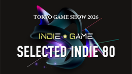 任天堂、講談社らスポンサーに！TGS2026には新表彰制度に無料出展の機会など、インディー支援企画が盛りだくさん