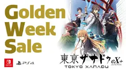 『東亰ザナドゥ eX+』GWセールで最大65%オフ！シリーズ新作『亰都ザナドゥ -桜花幻舞-』7月16日発売予定