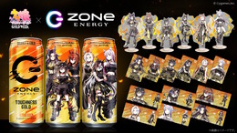 ZONeエナジーと『ウマ娘』のコラボ再び！ステゴ一族や“ZONe状態”に入ったウマ娘たちのオリジナルデザイン缶を発売
