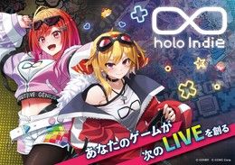 ホロライブの二次創作ゲームブランド「holo Indie」が応募受付を再開！今後は年3回のシーズン制に移行