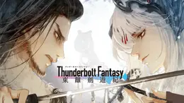 虚淵玄が原案の武侠ファンタジー人形劇が3Dアクションで登場。『ソウルタイド2』もβテスター募集開始―日本未上陸の注目ゲーム3選【2026年5月10日】