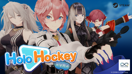 ホロライブ・宝鐘マリン、鷹嶺ルイら総勢8名とエアホッケー！マウスでも遊べるVRゲーム『Holo Hockey』がSteamにて配信開始
