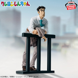 野原ひろし、組長先生がクールに佇む！「クレヨンしんちゃん」新作プライズフィギュアの画像が先行公開