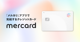このメンツはいったい！？「メルカード」がホロライブとのコラボを匂わせ