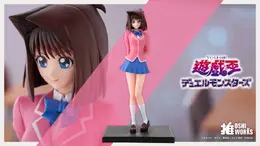 「遊戯王」真崎杏子の新作フィギュアが発表！遊戯や城之内を見守る優しい眼差し