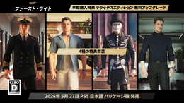 今週発売の新作ゲーム『007 First Light』『World of Tanks: HEAT』『LOLLIPOP CHAINSAW RePOP Nintendo Switch 2 Edition』他