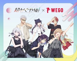 「超かぐや姫！」が「WEGO」とコラボ！おしゃれなかぐや達と、乃依君がセクシーすぎる黒鬼達の描き下ろしイラスト公開
