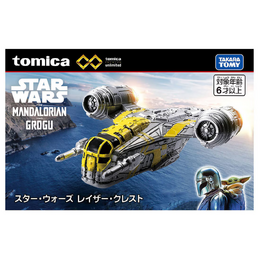 「マンダロリアン・アンド・グローグー」ファン必見！宇宙船レイザー・クレストが「トミカプレミアムunlimited」で販売中