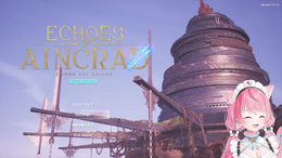 「これを待ってた！」…SAO大好きVTuberの結城さくなは『Echoes of Aincrad』体験版をどう楽しんだ？ 本番はもちろんデスゲームモードで行くってよ!!【体験版の範囲でネタバレあり】