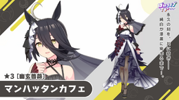 黒いバラは10本で“あなたは完璧”、黒いドレスは“誰にも染まらない”！『ウマ娘』のウェディングドレスに隠された小ネタを解説【特集】