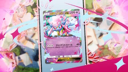 『ポケポケ』新パック「ミラクルデイズ」6月30日追加！「メガディアンシーex」はじめ、“かわいい魅力”テーマのカード多数収録