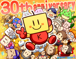 カイロソフト創業30周年記念！計111名に文鎮フィギュア、ぬいぐるみセットなど非売品グッズが当たるプレゼントキャンペーン開催
