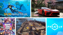 『GTA6』を待ちきれないなら、今すぐ旅立てる世界がある！この夏遊びたいオープンワールドゲームおすすめ4選【特集】