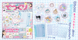 「ちいかわ」ほか、人気キャラクターたちのぷっくりシールがつくれちゃう!シール帳セットの付録つきムックが発売