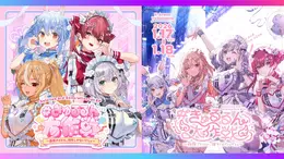 兎田ぺこら、宝鐘マリンなどが所属する「3期生」は、なぜホロライブの“転換点”となった？ その後の展開を決定づけた、黄金世代を振り返る【特集】