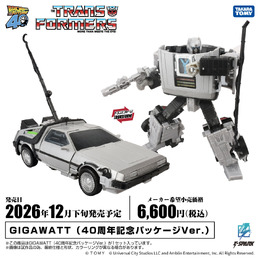 タイムマシンがロボットに変形！「トランスフォーマー GIGAWATT」が「バック・トゥ・ザ・フューチャー」40周年記念パッケージで再登場