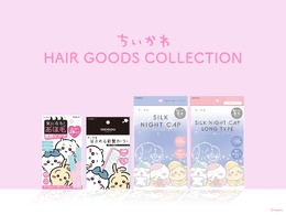 「ちいかわ」限定デザインのヘアアイテム全3種!ナイトキャップは暗闇で光る蓄光プリント、実用性と可愛いを両立
