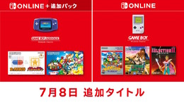 スイッチ「ゲームボーイ・GBアドバンス Nintendo Classics」に合計5作品が追加！『トマトアドベンチャー』や『スーパーマリオランド3 ワリオランド』も