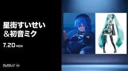 星街すいせい&初音ミクが7月20日千葉ロッテ×ソフトバンク戦に登場!ロッテ冠協賛試合「冷たくて青い、夏が来た。クーリッシュ&爽DAY」開催