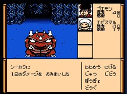 ロボットが出てくる「へんてこ江戸時代」を確立!名作RPG『がんばれゴエモン外伝 きえた黄金キセル』を語ろう
