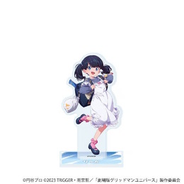 宝多六花たち6人が、幼い頃の姿に!描き下ろしイラスト使用の「グリッドマン ユニバース」新商品が8月22日発売