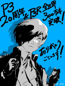 『ペルソナ３』発売20周年記念！副島成記氏による描き下ろしイラスト、楽曲をチルアレンジしたMV公開など盛り沢山