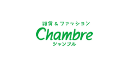 シャンブルで「ちいかわ」グッズが発売！コップやピッチャーなど暑い夏にぴったりのラインナップ