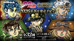「ジョジョ」にふぉるめーしょん第9弾全ラインナップをチェック！神々しい5thレアや箔押し仕様のJJRなど全32種