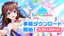 「ホロライブ」公式リズムゲーム『ホロドリ』事前ダウンロード開始!「Kawaiiヘアピン」タレント全員分配布へ