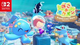『ぽこ あ ポケモン』エキスパンションパス第1弾「ブクブクうみぞこの街」8月5日配信決定―無料アップデートと同日に到来