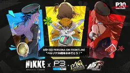 『勝利の女神：NIKKE』×『ペルソナ』シリーズコラボ決定！30周年記念で『P3R』『P4G』『P5R』の3作品参戦