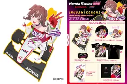 ホロライブ「戌神ころね」限定グッズも販売！ホンダ・レーシングがコミケに初出展