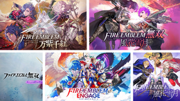 『ファイアーエムブレム 万紫千紅』発売前に予習を！『風花雪月』から『エンゲージ』まで今こそ遊びたい名作＆スピンオフ5選【特集】