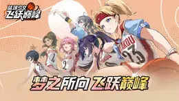 中国発の美少女バスケ『籃球少女』がベータテスト。幻想世界ライフシミュ『Lovania』が「RED LAND 2026」出展―日本未上陸の注目ゲーム3選【2026年8月16日】