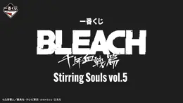 なんという肌面積…！「BLEACH」新作一番くじで、黒猫戦姫の「四楓院夜一」や「大人日番谷」フィギュアをラインナップ