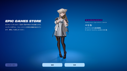 『アークナイツ：エンドフィールド』のペリカがチェンソーで大暴れ！？『フォートナイト』にスキン登場でやられ放題―『フォトナ』参戦＝強制的にダンスさせられる