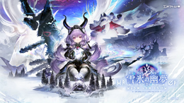 『アークナイツ:エンドフィールド』新オペレーター「ティフォロス」「プチエナ」がお披露目! 新バージョンでは“霧に閉ざされた森”でロドスから来た再旅者・ティフォロスと出会うことに
