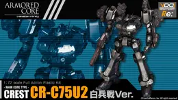 『ARMORED CORE 3』OPの激戦を再現！プラモデル「クレスト CR-C75U2 白兵戦Ver.」が、“新規金型商品”として復刻
