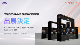 BenQ MOBIUZ、TGS2026で最新モニター6製品を展示へ。新機能「Game Art Color HDR」搭載モデルやWQHD新製品を一挙体験、来場者限定キャンペーンも実施