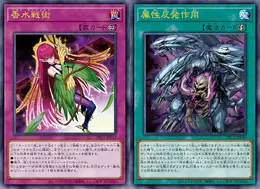 『遊戯王OCG』原作モチーフの新カード10枚が一挙公開！「香水戦術」や新たな「エネミーコントローラー」も