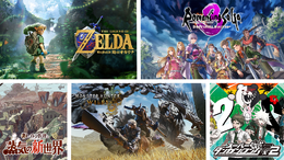あの『ゼルダの伝説 時のオカリナ』がフルリメイクで蘇る！ニンテンドーダイレクトで発表された超注目タイトル5選【特集】