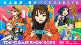 本当に“ビジネス”なの？「東京ゲームショウ2026」初日はビジネスデイなのに、現地配布のノベルティがメルカリで多数出品