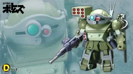 2015年に発売された「装甲騎兵ボトムズ」プラモデル「バーグラリードッグ」が再生産！各種ギミック搭載、デフォルメされたキリコが搭乗可能