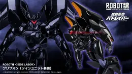 パトレイバーより「グリフォン」がROBOT魂化！フライトユニットに加え、新規造形のアクアユニットを付属―陸・海・空の全形態を再現