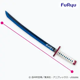 「鬼滅の刃」約50cmサイズの「日輪刀」が10月4週プライズ展開！「冨岡義勇」フィギュアと「鎹鴉」もちぴこマスコットも